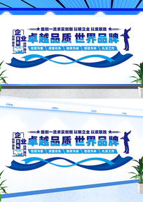 ��ҵ�Ļ���־�����Ļ�ǽ