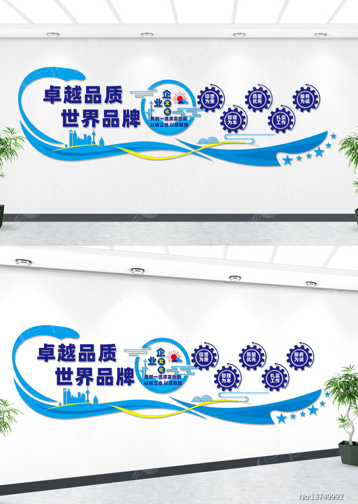 ��ҵ�Ļ���־�Ļ�ǽ