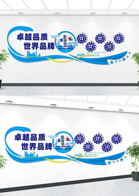 ��ҵ�Ļ���־�Ļ�ǽ