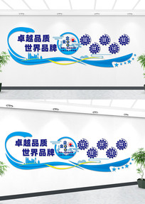 ��ҵ�Ļ���־�Ļ�ǽ