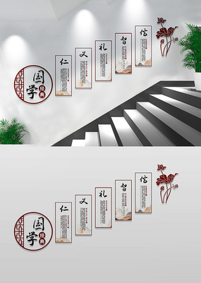 ���������Ź�ѧ����У԰¥���Ļ�ǽ