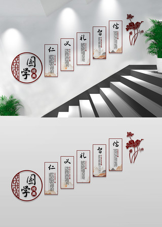 ���������Ź�ѧ����У԰¥���Ļ�ǽ