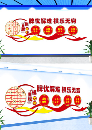 ���������������Ļ�ǽ