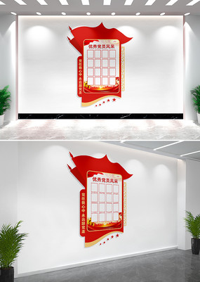 ���浳Ա���ǽ��Ƭǽ���