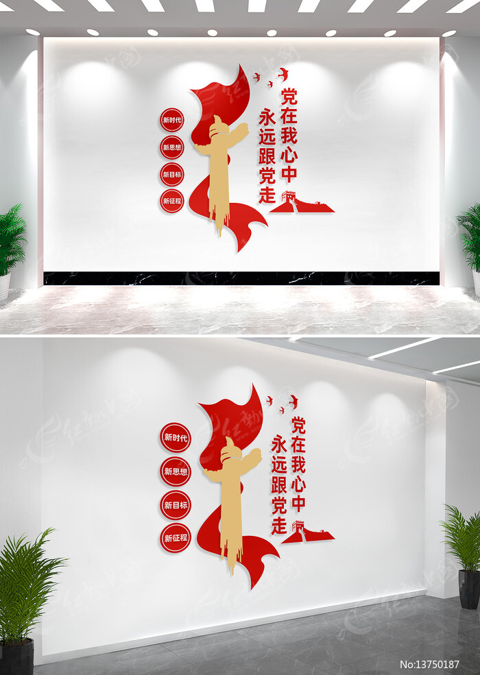 ���浳�������е��������Ļ�ǽ