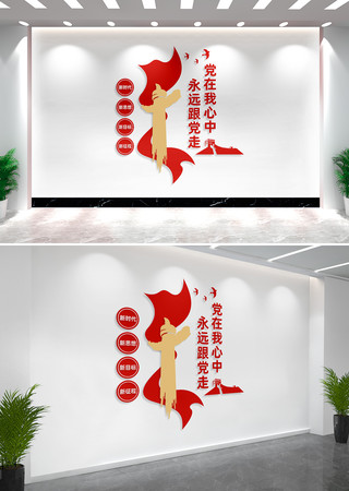 ���浳�������е��������Ļ�ǽ