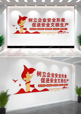 ������ҵ��ȫ��չ�Ļ�ǽ����