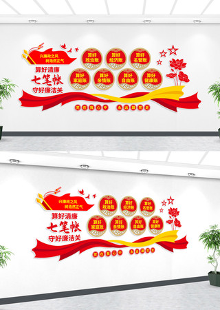 ��������߱��������Ļ�ǽ