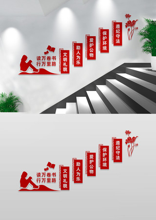 У԰����¥���Ļ�ǽ��������