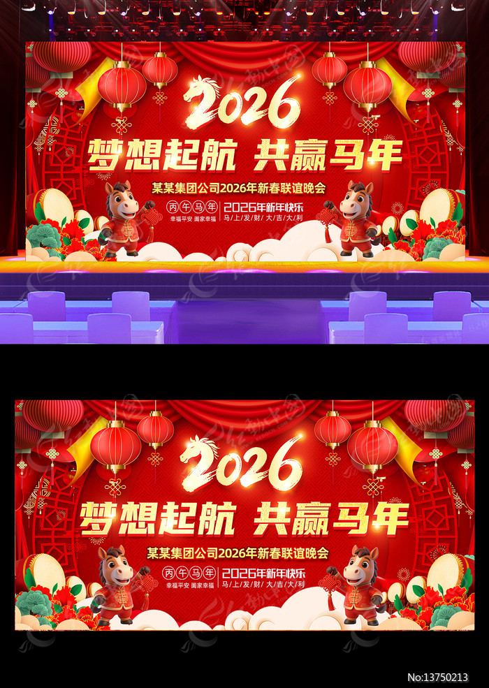 ϲ��2026��ᱳ�����깫˾������̨����