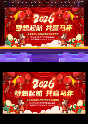 ϲ��2026��ᱳ�����깫˾������̨����