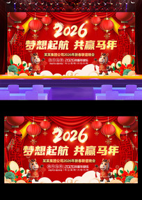 ϲ��2026��ᱳ�����깫˾������̨����