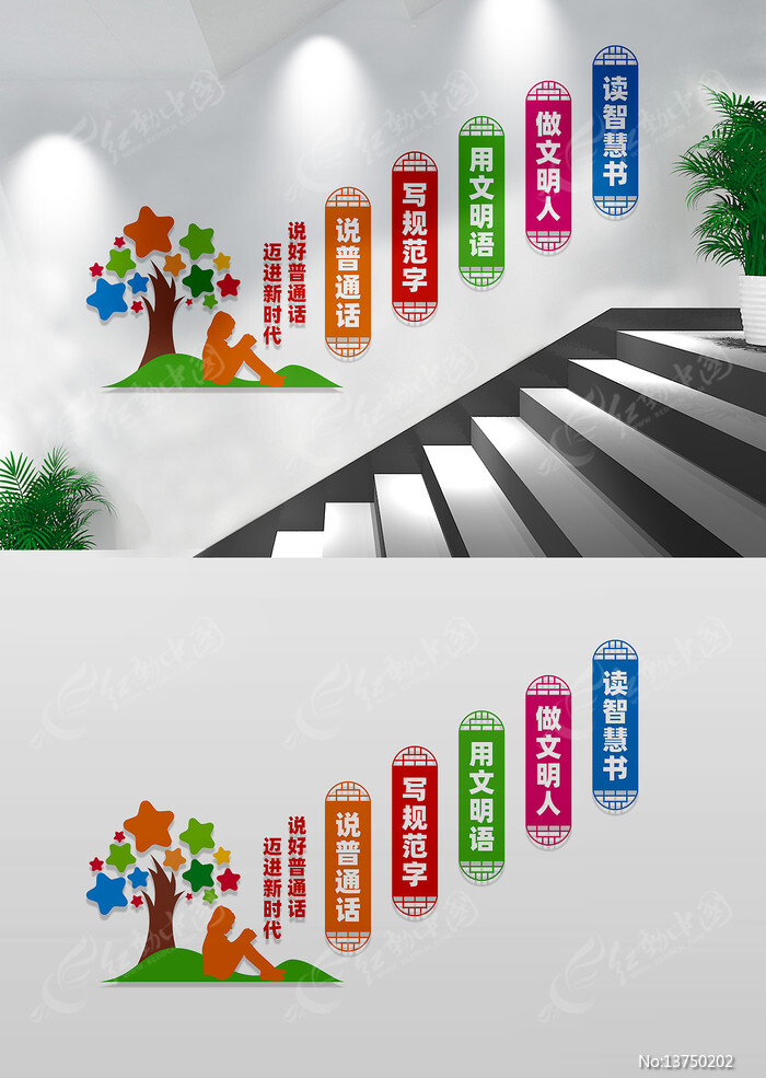 ѧУ¥���Ļ�ǽ��������