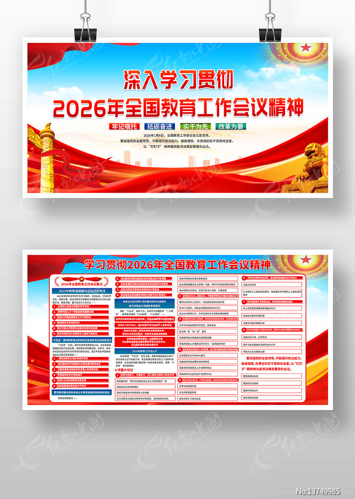 ѧϰ�᳹2026��ȫ�������������龫��