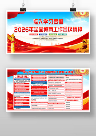 ѧϰ�᳹2026��ȫ�������������龫��