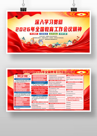 ѧϰ�᳹2026��ȫ��������������������