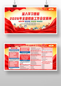 ѧϰ�᳹2026��ȫ��������������������