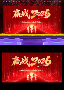 Ӯս2026������ҵ������ʢ�䱳��չ��