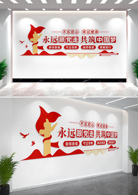 ��Զ�����߹����й��ε��������Ļ�ǽ