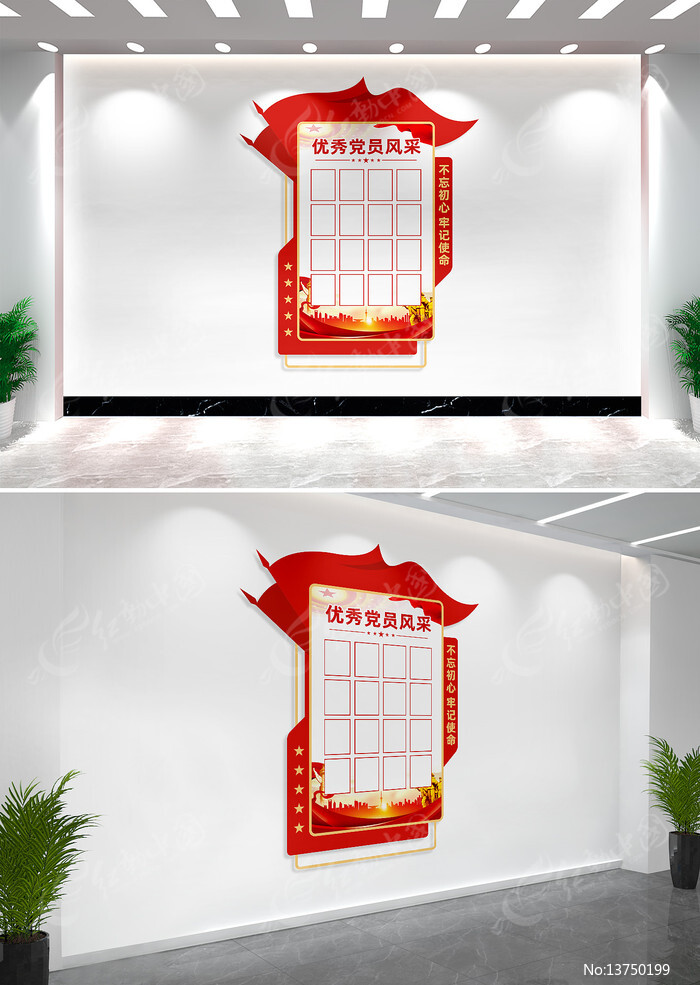 ���㵳Ա���ǽ����չ��