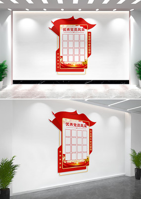 ���㵳Ա���ǽ����չ��