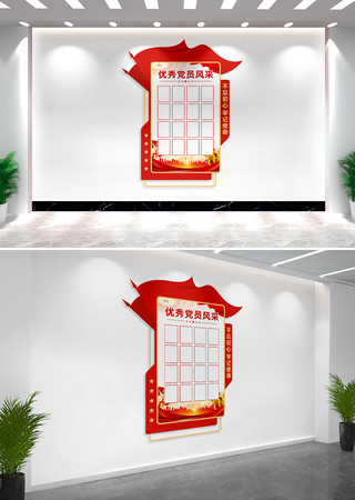 ���㵳Ա���ǽ����չ��