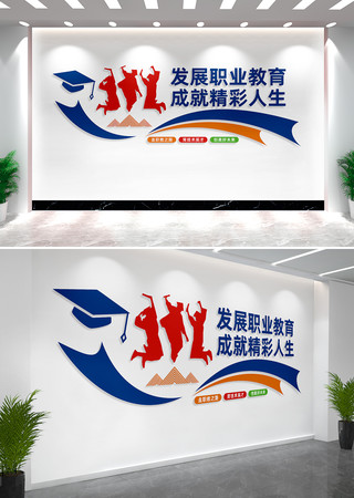 ְҵ�����Ļ�ǽ��������