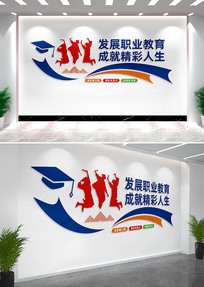 ְҵ�����Ļ�ǽ��������