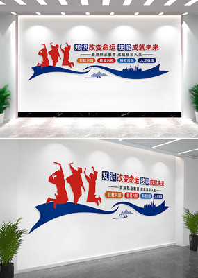 ְҵ����ѧУ�Ļ�ǽ��������