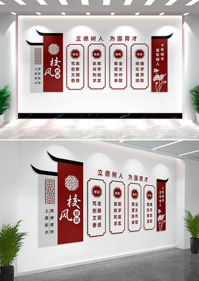 ��ʽУ��Уѵ�Ļ�ǽ����ǽ