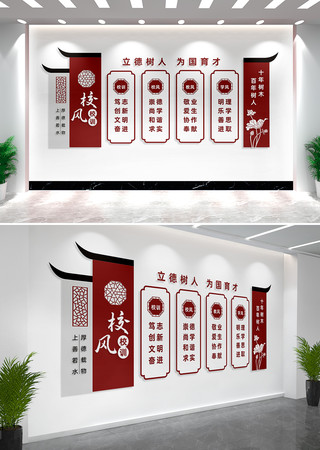 ��ʽУ��Уѵ�Ļ�ǽ����ǽ