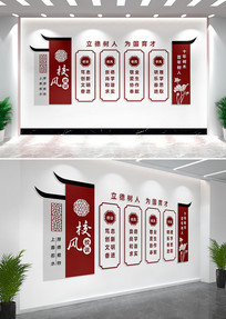 ��ʽУ��Уѵ�Ļ�ǽ����ǽ