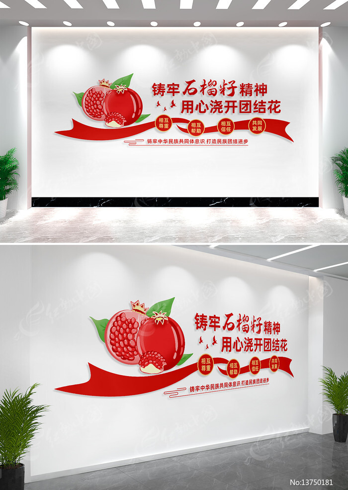 ����ʯ���Ѿ����Ļ�ǽ��������