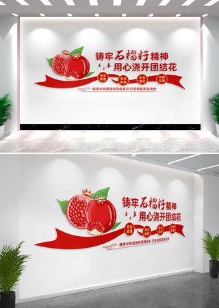 ����ʯ���Ѿ����Ļ�ǽ��������