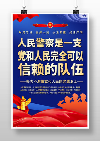 110��������