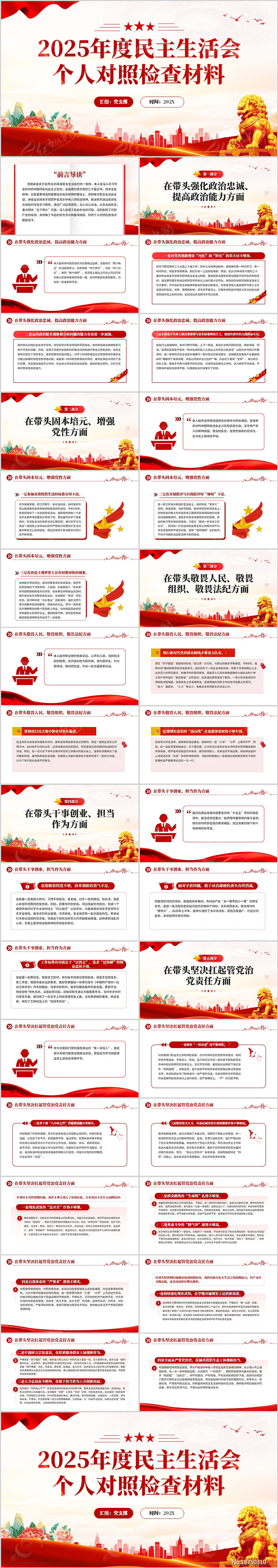 2025��������������˶��ռ�����