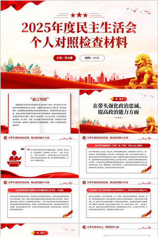 2025��������������˶��ռ�����