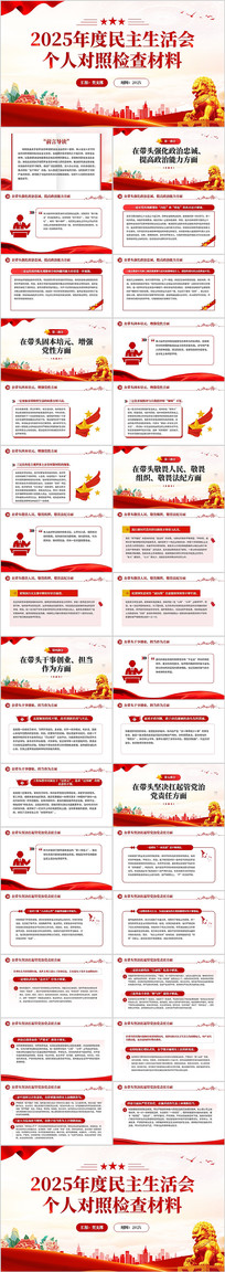 2025��������������˶��ռ�����