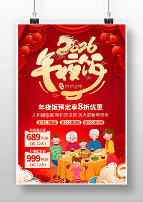 2026��Ϧ��ҹ��������Բ�纣��