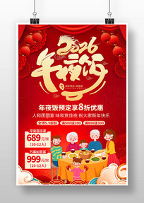 2026��Ϧ��ҹ��������Բ�纣��