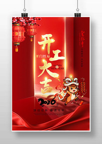 2026���������꺣�����