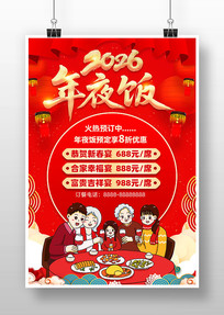 2026���괺�ڳ�Ϧ��ҹ������