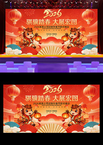 2026���괺������������̨չ��