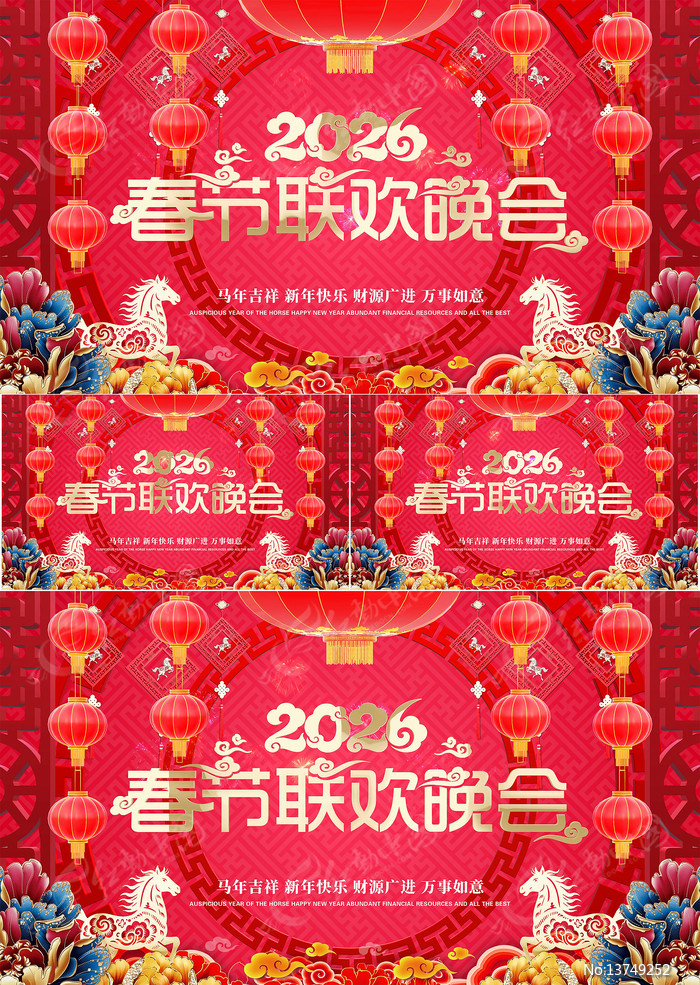 2026���괺����̨������ƵAEģ��