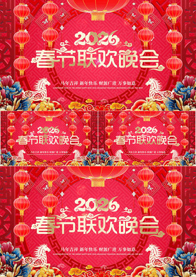 2026���괺����̨������ƵAEģ��