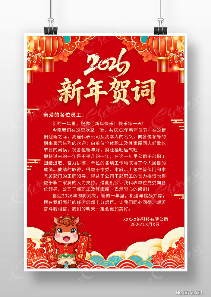 2026���꺣������شʺ���