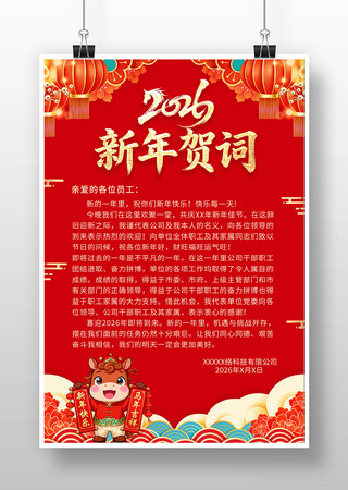 2026���꺣������شʺ���