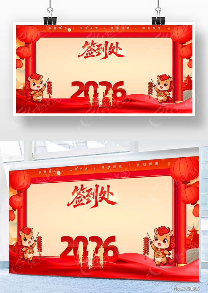 2026�������ǩ����ǩ��ǽ��̨����