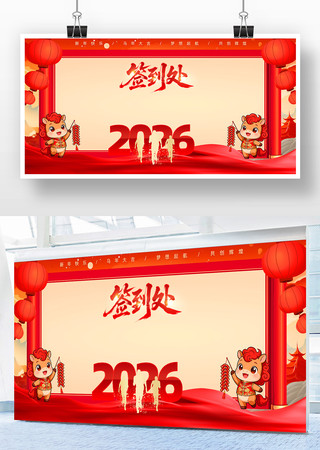 2026�������ǩ����ǩ��ǽ��̨����