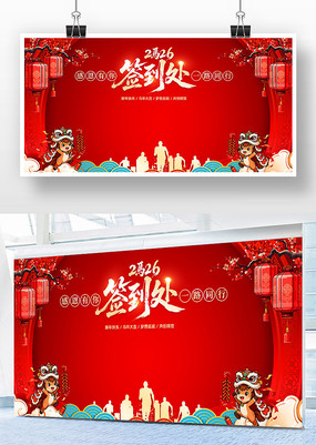 2026�������ǩ����ǩ��ǽ��̨����չ��